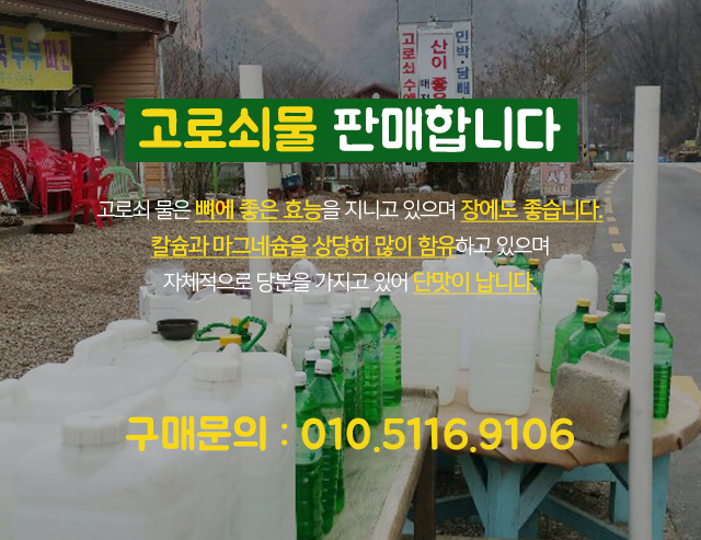 산이좋은사람들