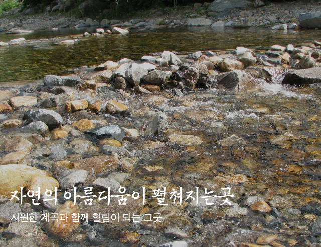 산이좋은사람들